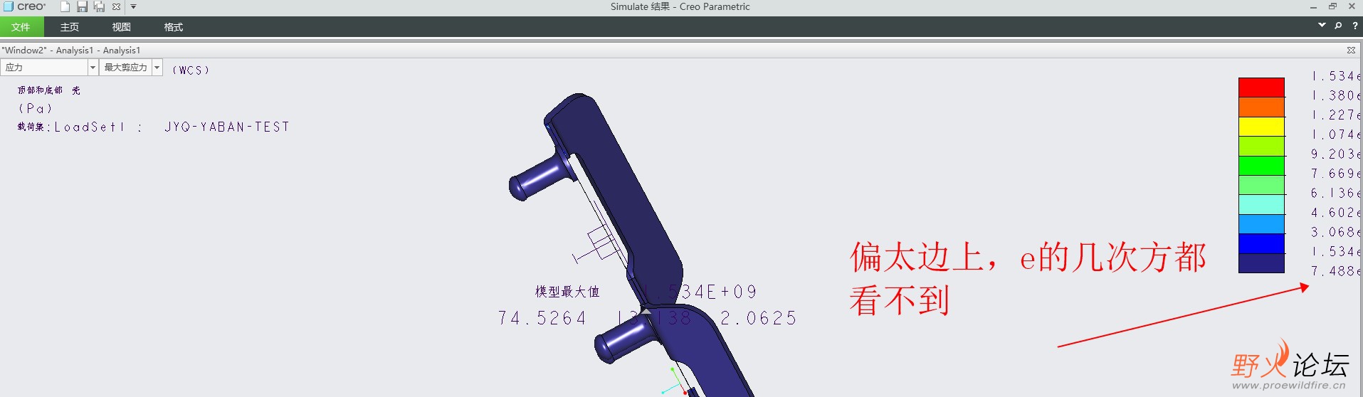 仿真字体.jpg
