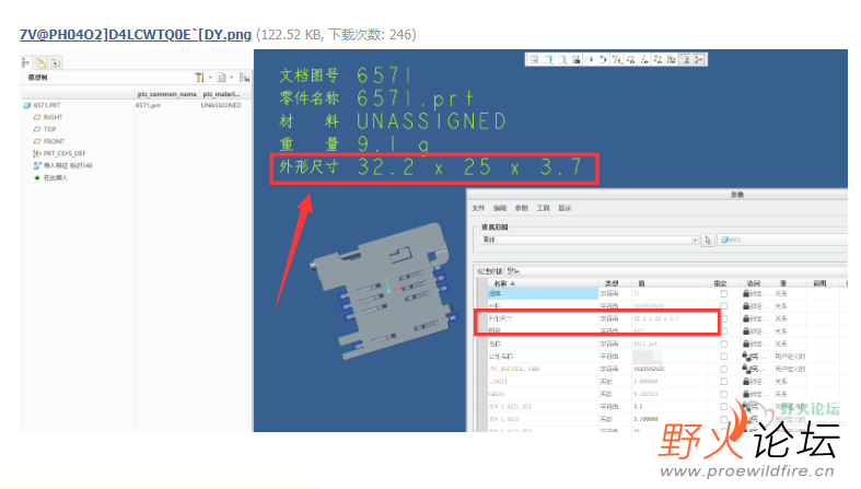 QQ截图20220727155723.png