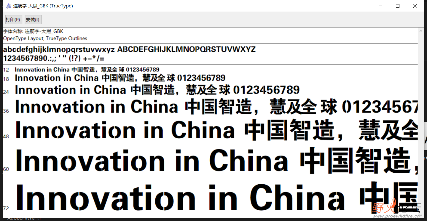 企业微信截图_20220801135109.png