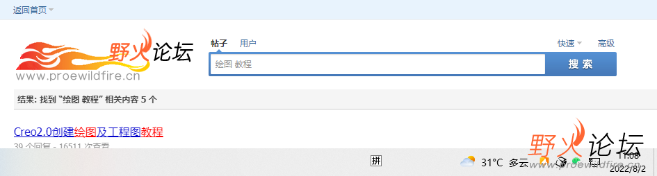 微信截图_20220802110847.png