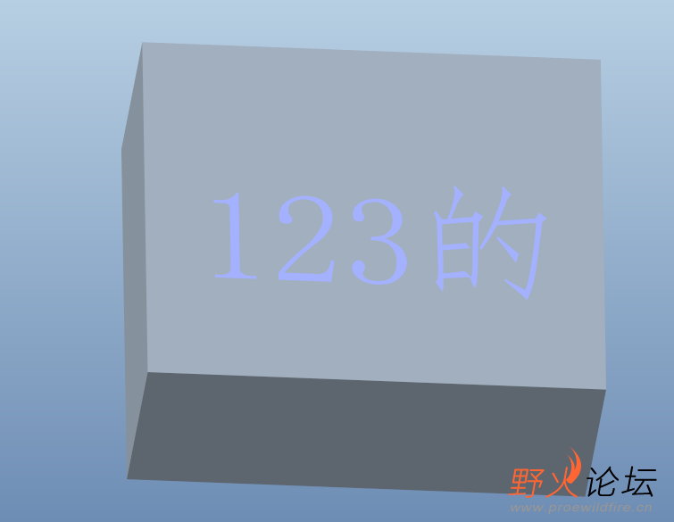 实体模式是一样的