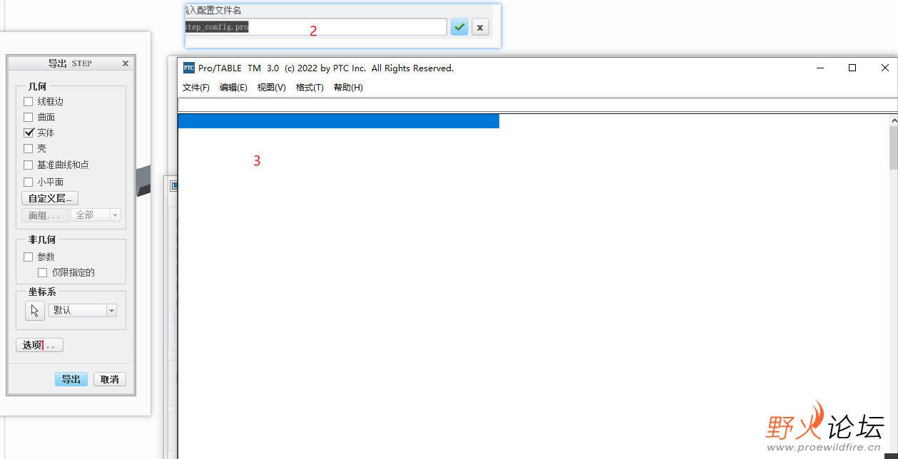 企业微信截图_16594257991065.png
