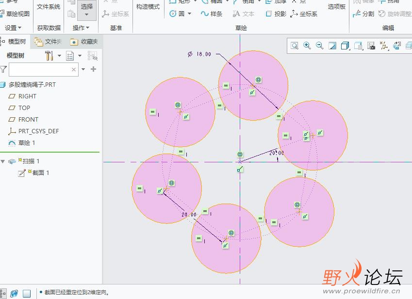 扫描的截面