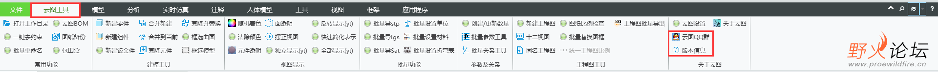 QQ截图20220810213522.png