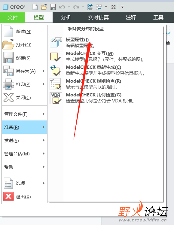 微信截图_20220812212155.png