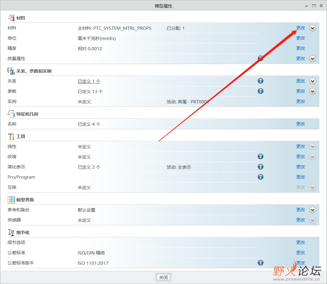 微信截图_20220812212225.png