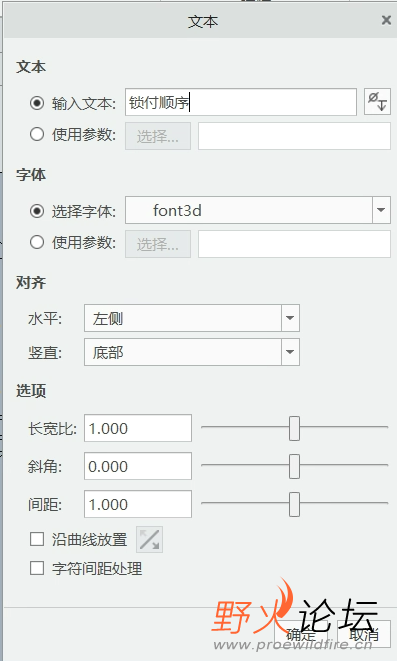 参数