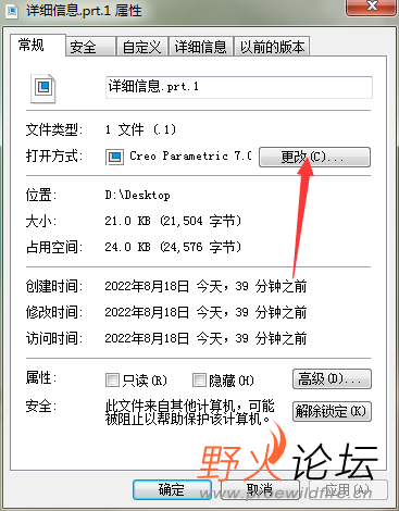 QQ图片20220818191644.png
