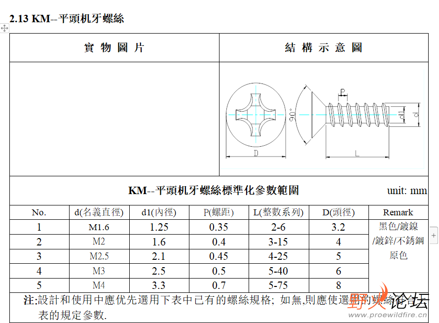 微信截图_20220819105529.png
