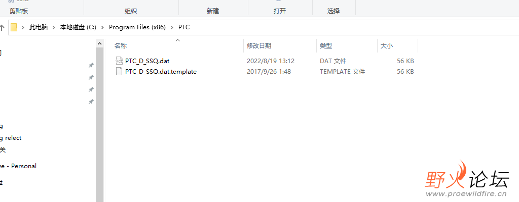 屏幕截图 2022-08-19 140848.png