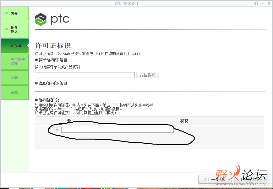 屏幕截图 2022-08-19 132815.png