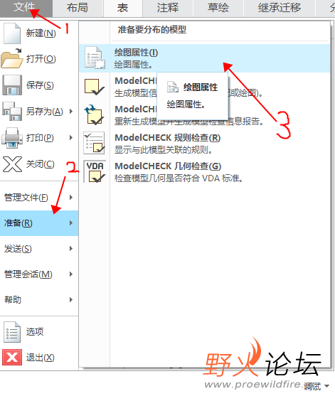 设置流程1.png