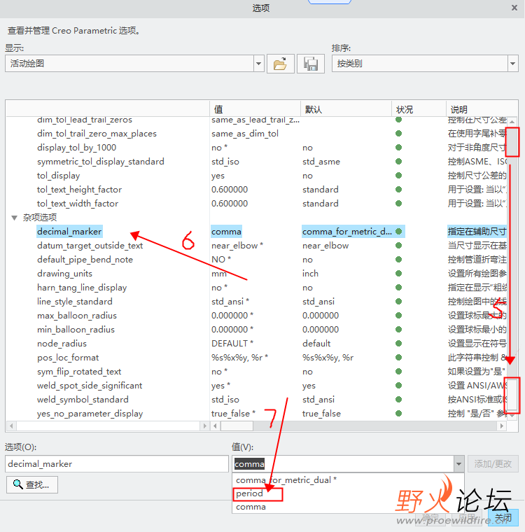 设置流程3.png