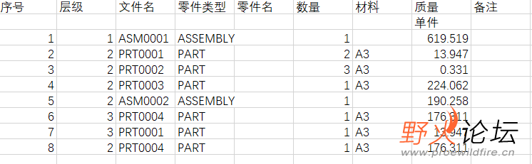 新-报告-excel.png