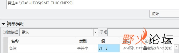 厚度问题.jpg