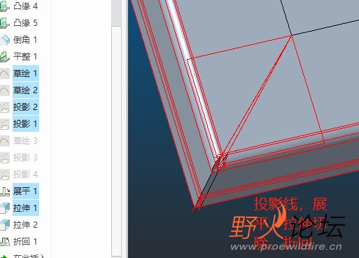 展平折回.png