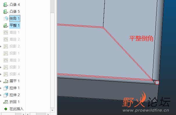 平整倒角.png