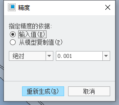 微信截图_20220906105414.png
