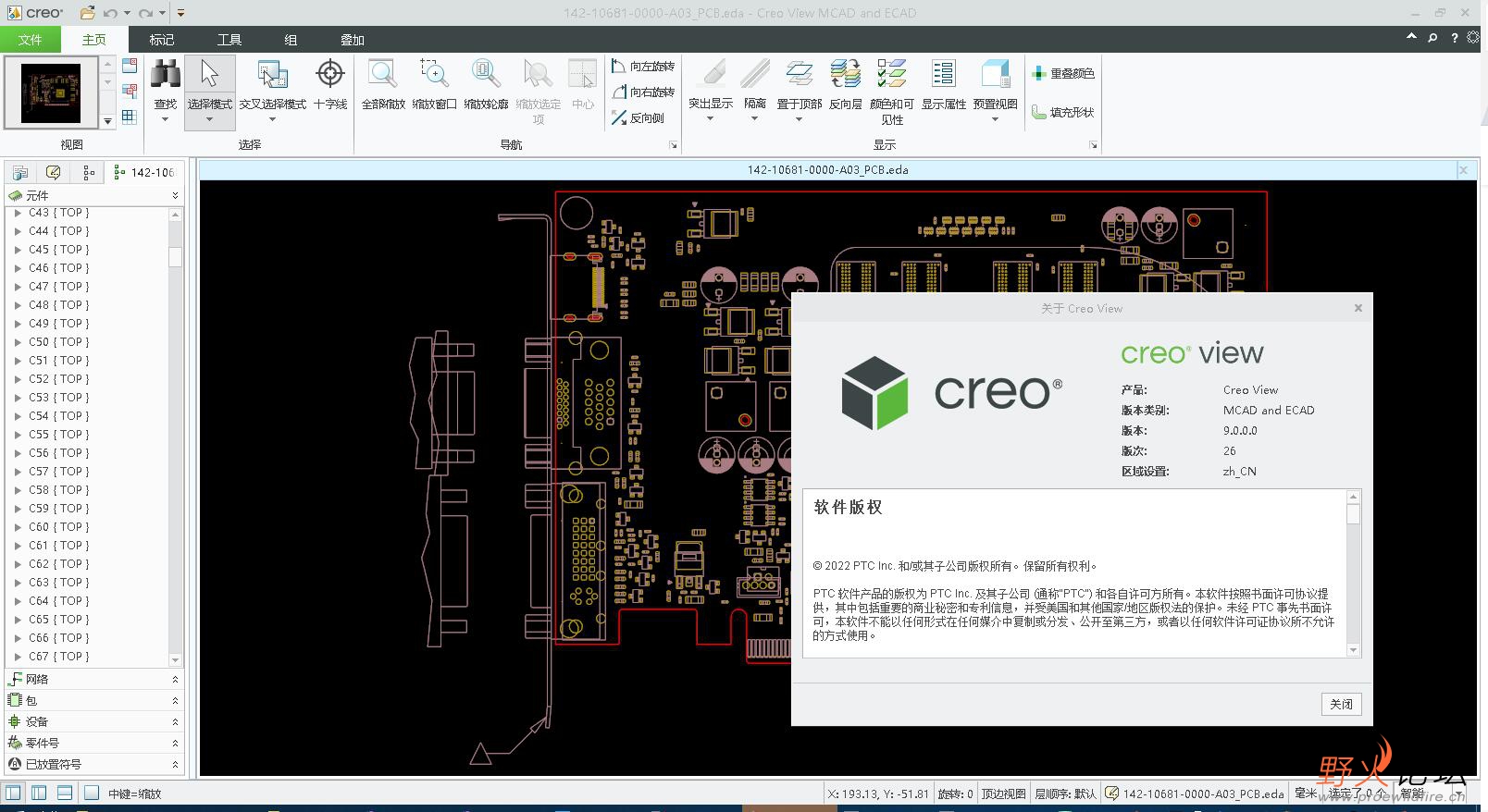 QQ截图20220906184414.jpg