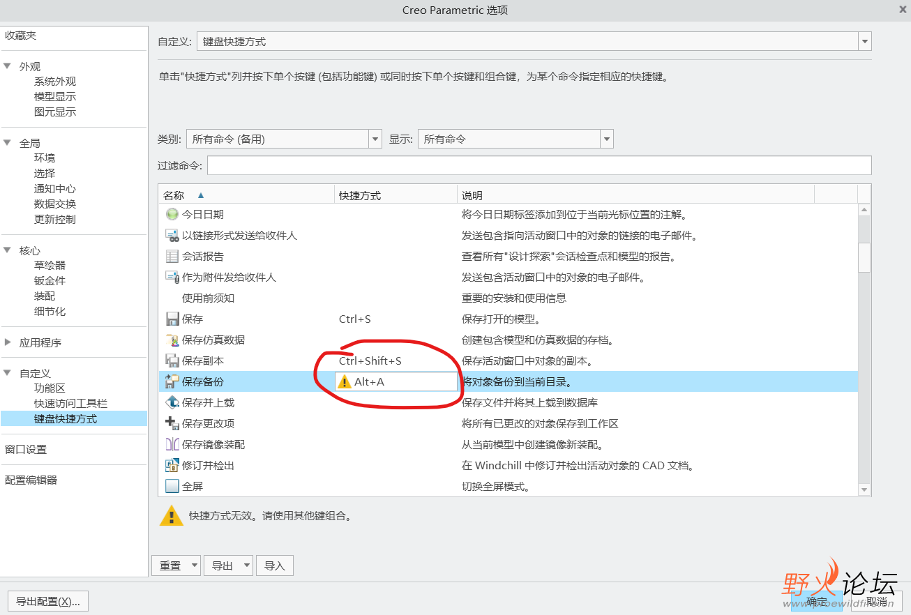 屏幕截图 2022-09-06 214516.png