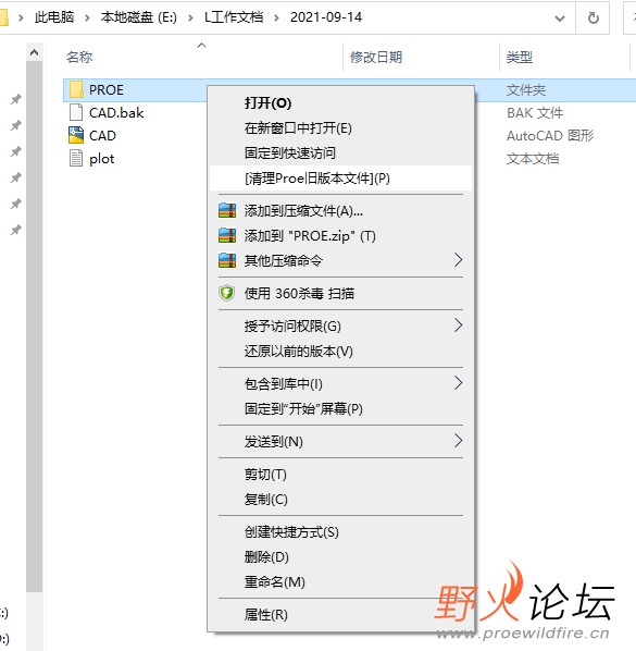 屏幕截图 2022-09-07 101207.png