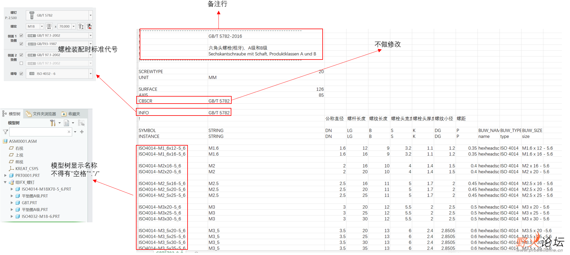 屏幕截图 2022-09-12 100218.png
