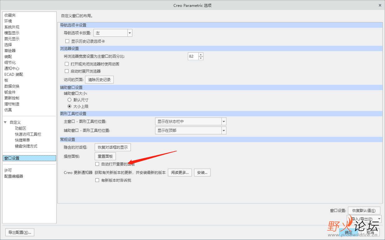 微信截图_20220914112534.png