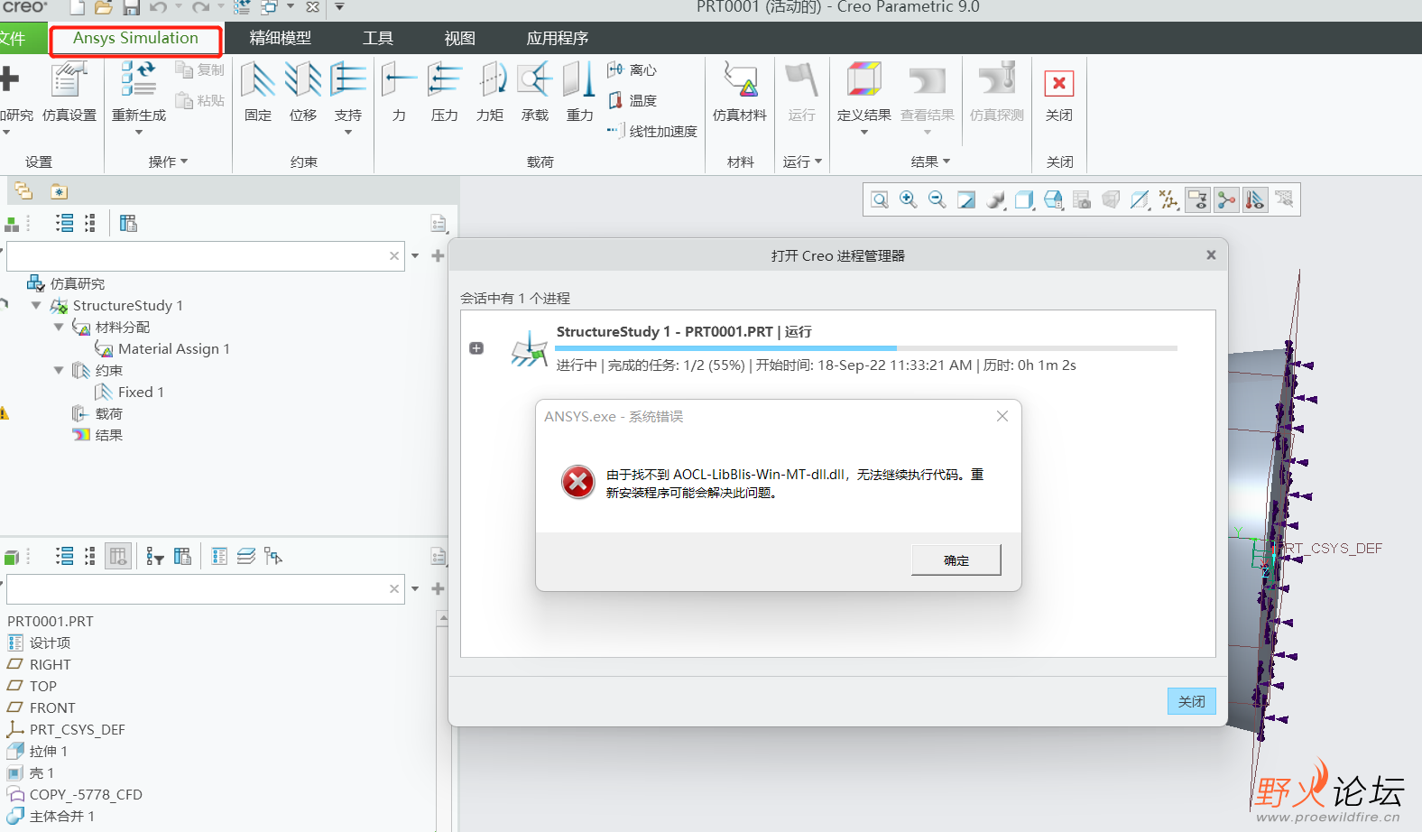 微信图片_20220918113724.png