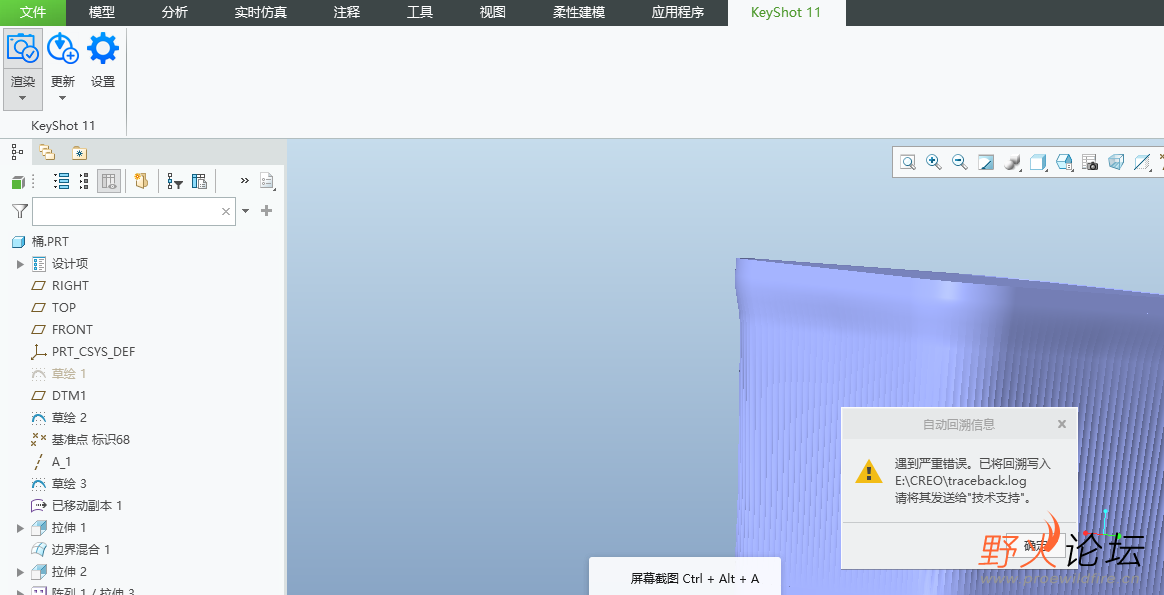 点击渲染就成这样了