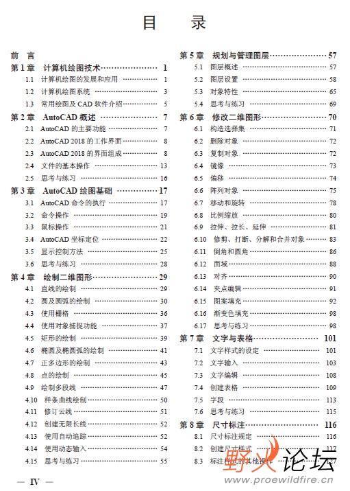 计算机绘图2.jpg