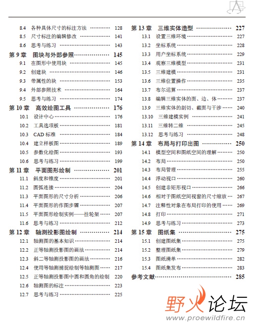 计算机绘图3.jpg