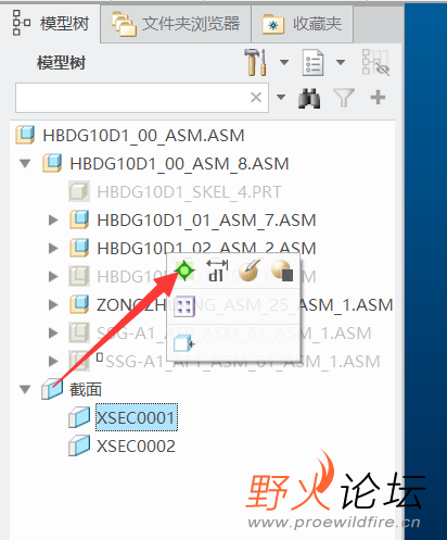 截面
