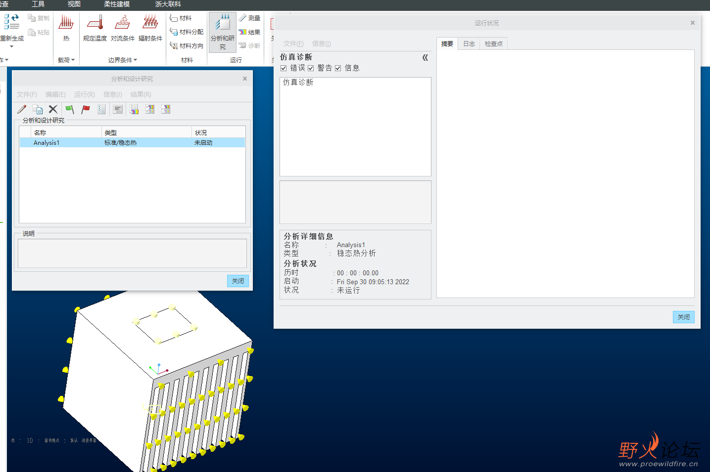 QQ截图20220930090713.png