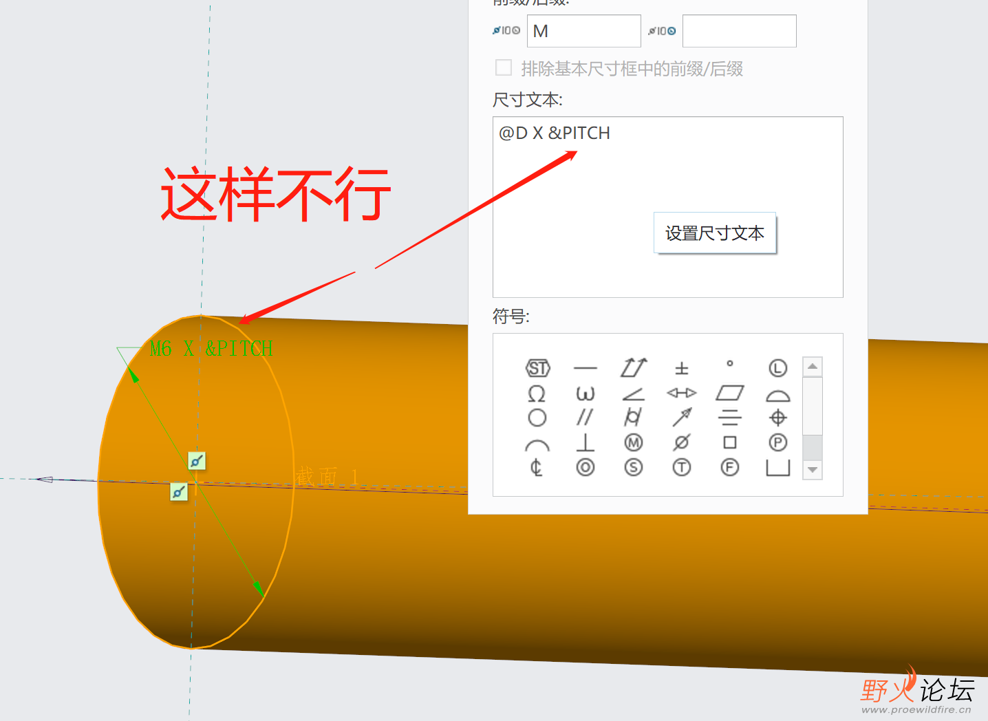 修饰螺纹2.png