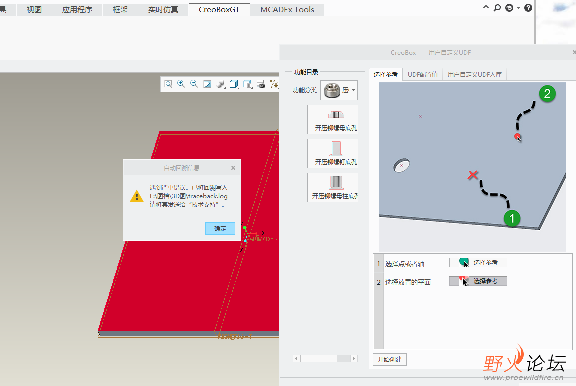 QQ截图20221025112909.png