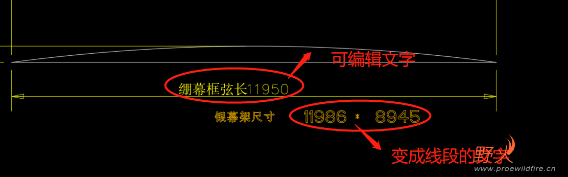 工程图里的尺寸文字可转成可编辑的文字 ，但草绘的文字 不行。有什么办法 把草绘的文字 也做成可编辑的。