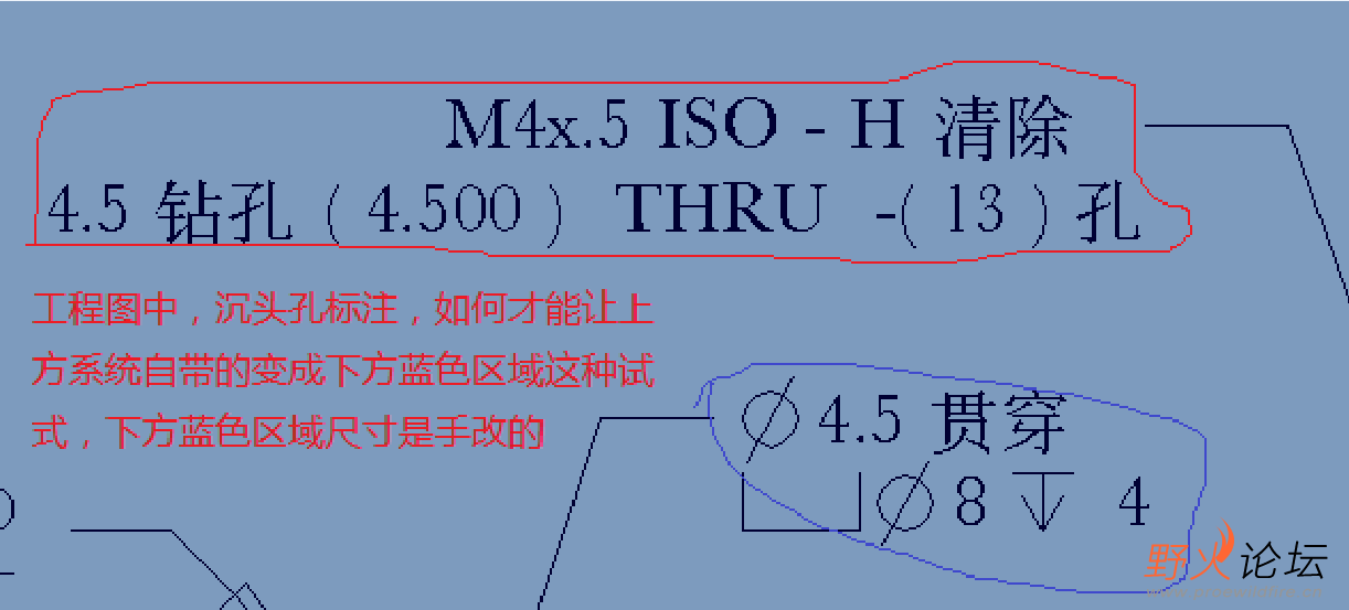 沉头孔.png