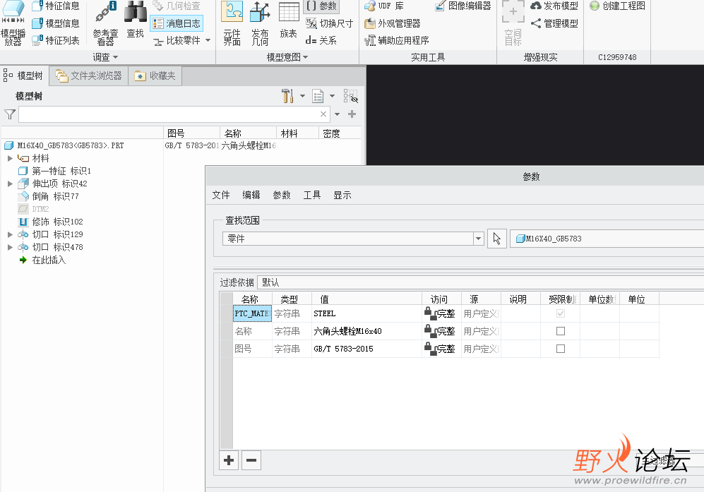 微信截图_20221029144146.png