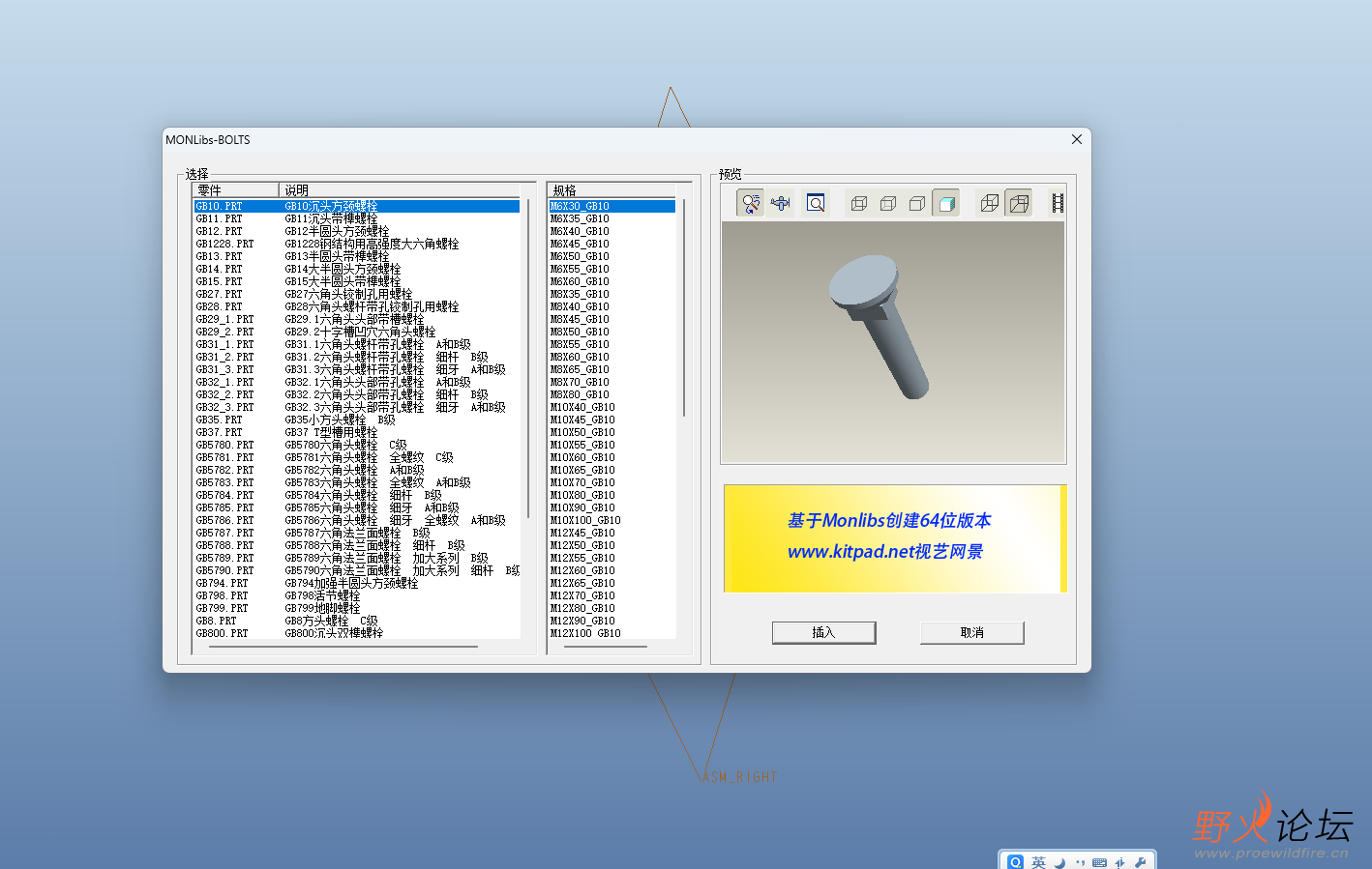 Snipaste_2022-10-29_15-49-28.png