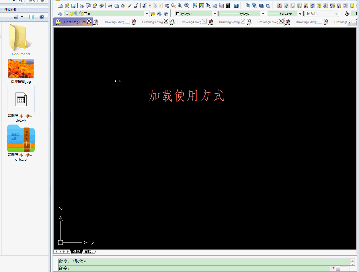 使用方法，经常使用就ap加入内容组