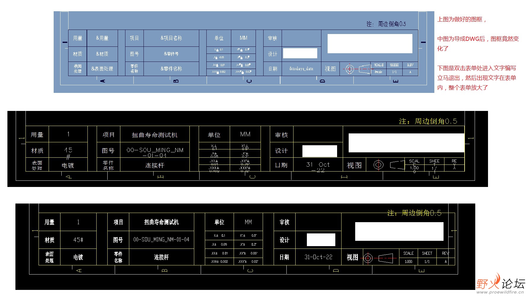 图框表单.jpg