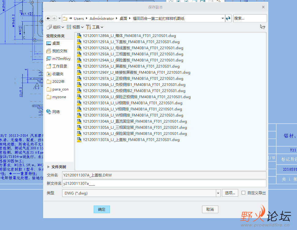nnnnnhhhhh.png