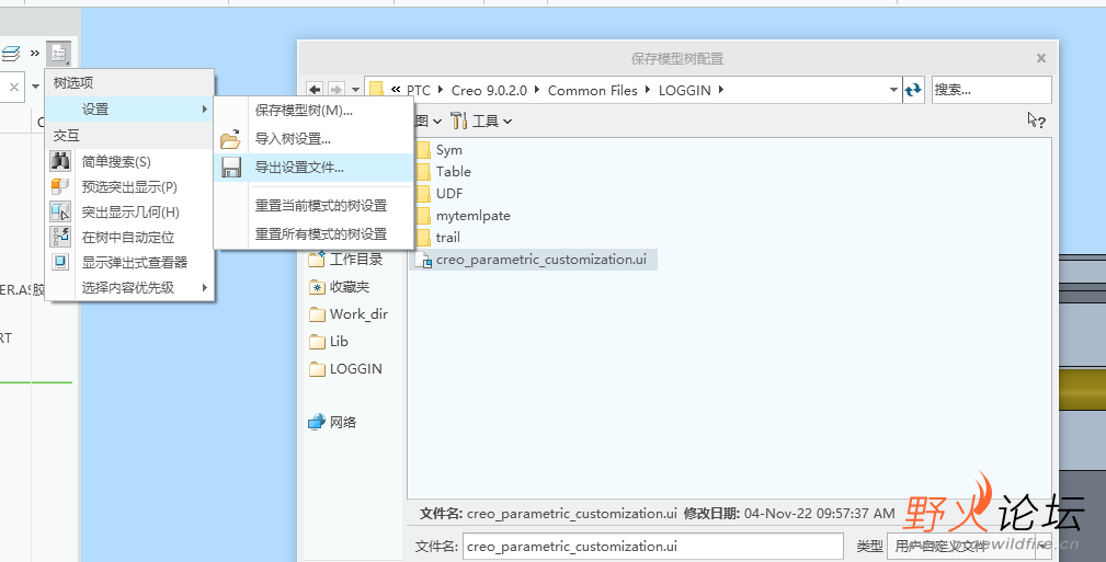QQ截图20221107084425.png