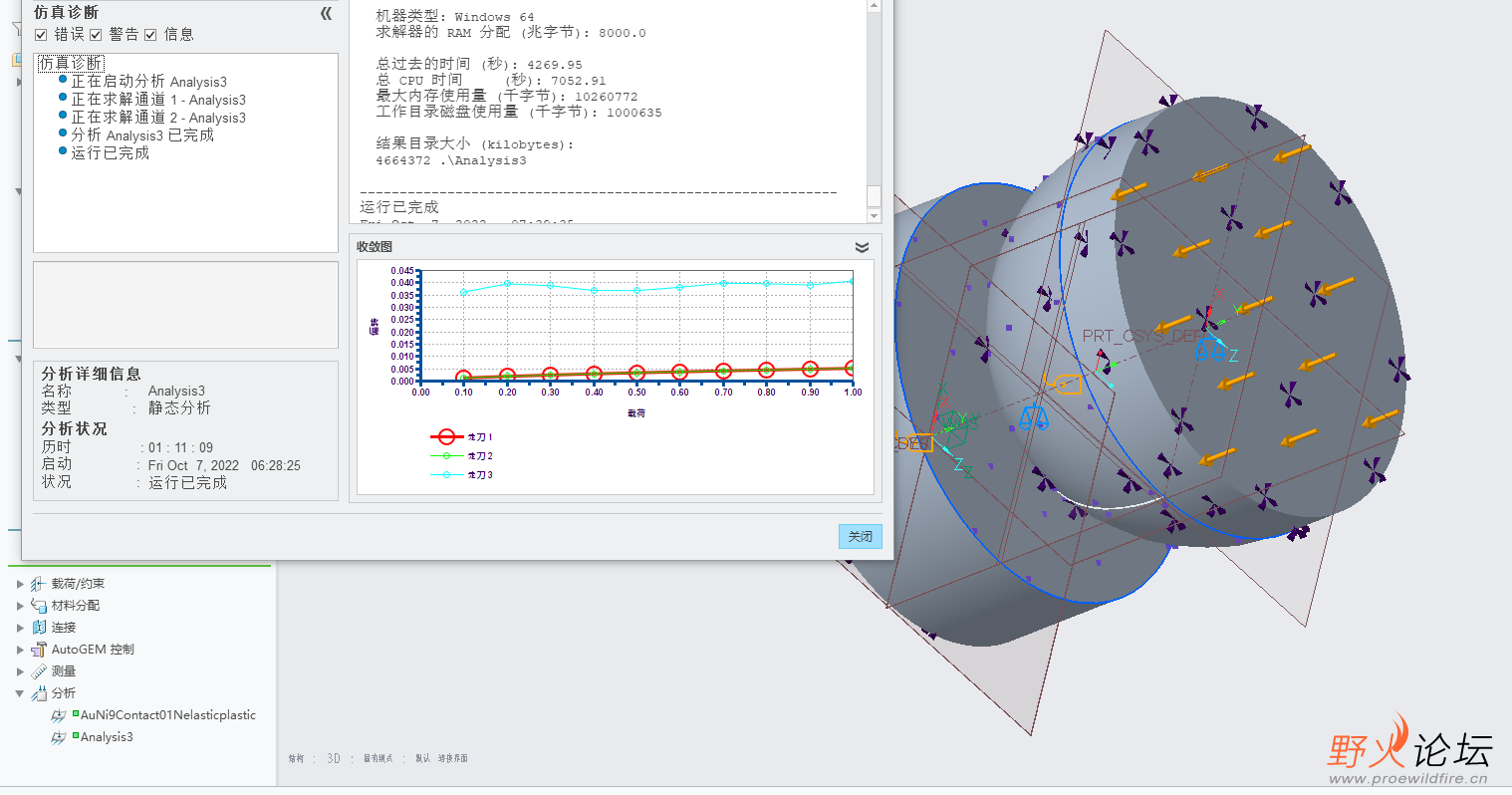 8400 1063 16（8G）.png