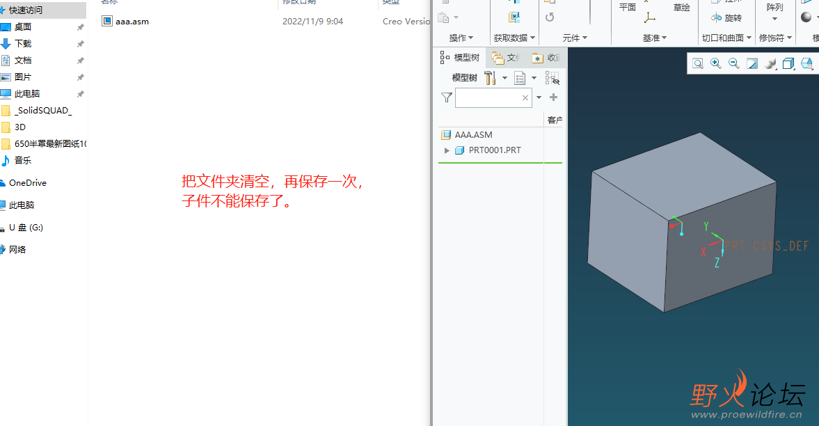 问题点2.png