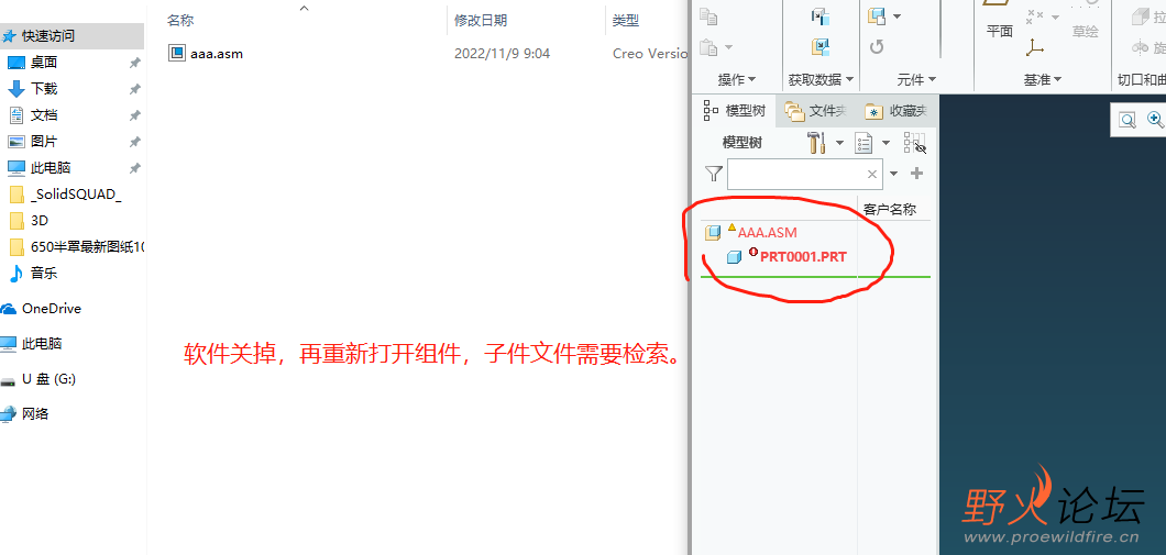 问题点3.png