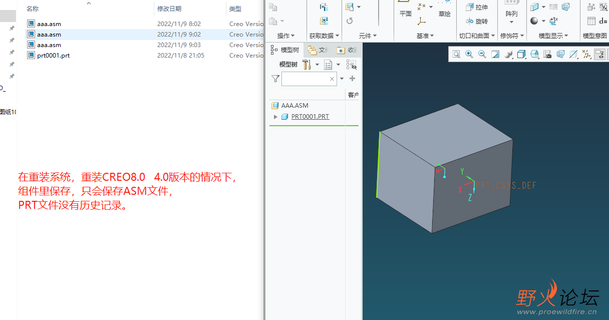 问题点1.png