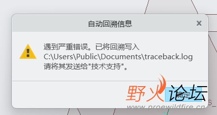 屏幕截图 2022-11-10 141013.png