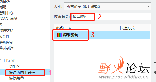 模型颜色2.png