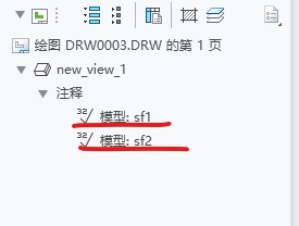 绘图下删除不行